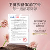 新升级乌木玫瑰除菌洗手液🌹高品质【蔬果园茶香泡泡洗手液】 高级山茶香  幽幽清香源远流长 按压泵绵密泡泡 商品缩略图3