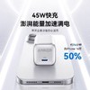 ANKER安克45W充电器氮化镓type-c快充 商品缩略图1