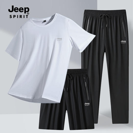 【JEEP SPIRIT真冰丝速干三件套束口/直筒 JP-HC33198款】男女同款 高弹透气 真冰丝速干透气短袖+短裤+长裤休闲运动三件套 商品图8