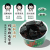 广西梧州双钱牌龟苓膏红豆碗装 180g*3碗/6碗/9碗粒粒红豆零食下午茶特产 商品缩略图2