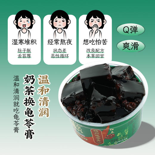 广西梧州双钱牌龟苓膏红豆碗装 180g*3碗/6碗/9碗粒粒红豆零食下午茶特产 商品图2