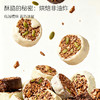 黑白双巧高蛋白燕麦脆 240g/盒 双口味混搭 商品缩略图5