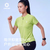 积能男女款速干短袖 半开拉链透气排汗抗菌户外跑步健身运动 T 恤 商品缩略图0