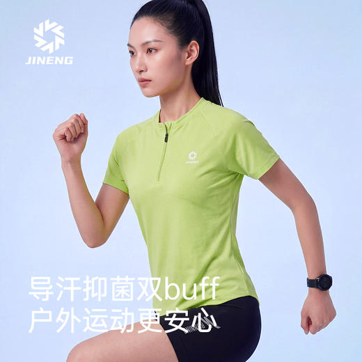 积能男女款速干短袖 半开拉链透气排汗抗菌户外跑步健身运动 T 恤 商品图0