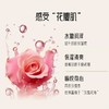 【纯净配方】佰草童话 玫瑰纯露 500ml/瓶*2瓶 深入沁润肌肤柔嫩透亮 商品缩略图4