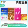 【氛围感神器】003馥郁玫瑰 商品缩略图6