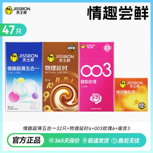 【氛围感神器】003馥郁玫瑰 商品图6