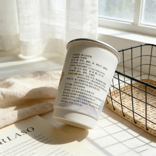 🌱精选优质原料，选用金边灵芝，辅多重营养药材，营养成分丰富【新先会】非遗泰山灵芝黄精茶 🏆食品级铝箔内壁、食品级玉米纤维纸滤网，健康安全 商品图5