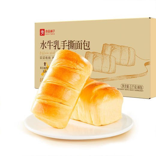 水牛乳手撕面包1kg 商品图0