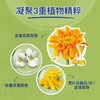 法国宝弘金盏花蚊虫膏止痒膏 婴童可用 30g   A-5973（效期27-5） 商品缩略图2