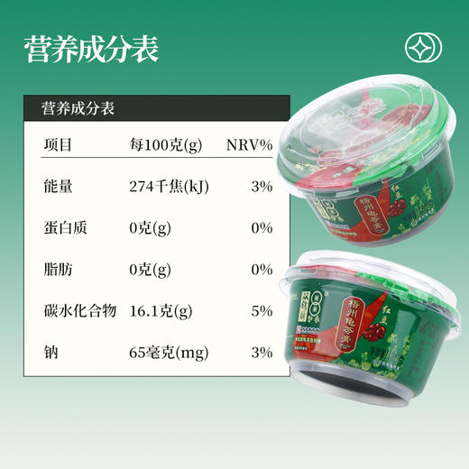 广西梧州双钱牌龟苓膏红豆碗装 180g*3碗/6碗/9碗粒粒红豆零食下午茶特产 商品图4