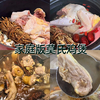 莫氏鸡煲料包 商品缩略图3
