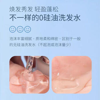 多芬（Dove）【日本进口】空气丰盈保湿蓬松洗发水480g 无硅油控油柔顺 /个人护理 /洗发护发 /洗发水 商品图6