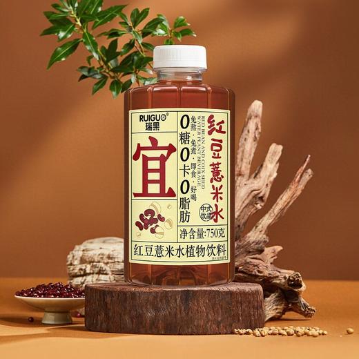 瑞果750g红豆薏米水 商品图2