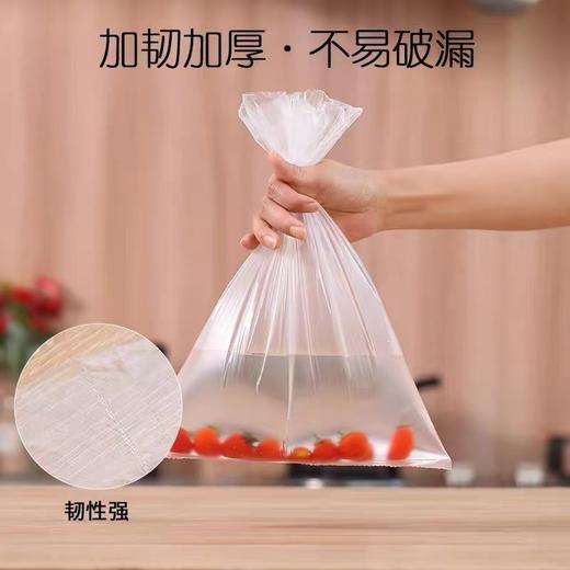 优云中号平口式卷装保鲜袋100只 冰箱专用食品袋蔬菜冷藏收纳 商品图2