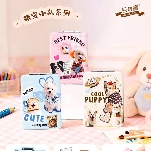 可爱萌趣小皮镜便携镜-纪念日百货门店同款171548126 商品图2