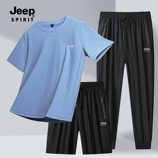 【JEEP SPIRIT真冰丝速干三件套束口/直筒 JP-HC33198款】男女同款 高弹透气 真冰丝速干透气短袖+短裤+长裤休闲运动三件套 商品图3