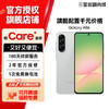 【官方直营】Samsung/三星 Galaxy A56 5G SM-A5660拍照手机 商品缩略图0