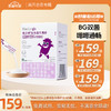 【单盒159元起】英氏伟灵格复合益生菌粉（可试用5条） 商品缩略图0