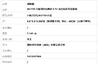 谢瑞麟AU750白金时尚经典款0.12克拉钻石吊坠项链链长：46CM（长度可调节）180326TJ04 商品缩略图8