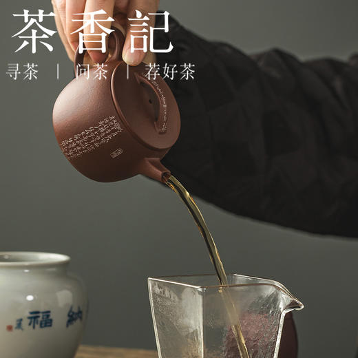 茶香记乘风阁【明月几时有】底槽清汉瓦壶180ml紫砂壶刻绘泡茶壶茶室茶具 商品图2