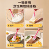 杰凯诺耐高温家用一体式食品级硅胶软刮刀蛋糕工具奶油搅拌刀 粉橙色 /厨具 /烘焙用具 /烘焙小工具 商品缩略图6