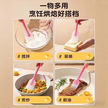 杰凯诺耐高温家用一体式食品级硅胶软刮刀蛋糕工具奶油搅拌刀 粉橙色 /厨具 /烘焙用具 /烘焙小工具 商品图6