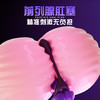 索迹 玄蝎龟头训练器锁精跳蛋套装 商品缩略图4
