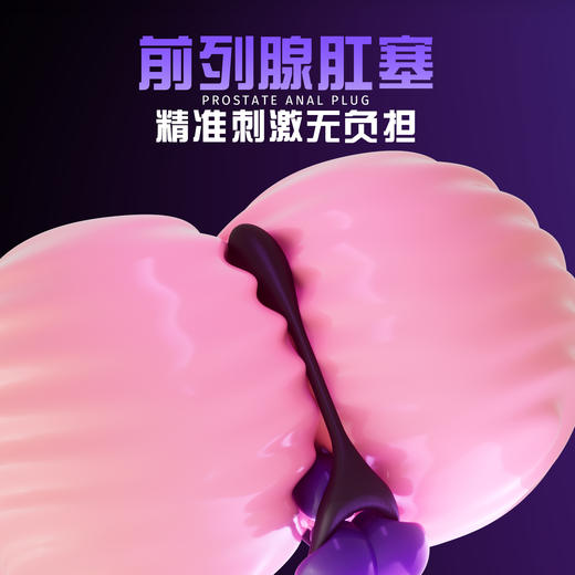 索迹 玄蝎龟头训练器锁精跳蛋套装 商品图4
