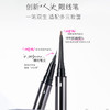 芭贝拉双芯持色眼线笔-纪念日百货门店同款171601724 商品缩略图1