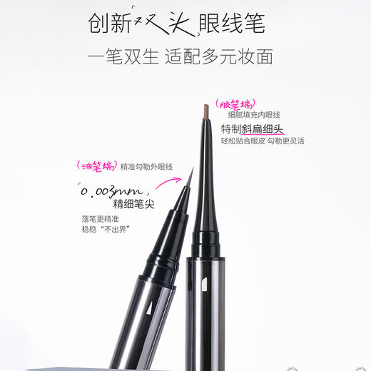 芭贝拉双芯持色眼线笔-纪念日百货门店同款171601724 商品图1