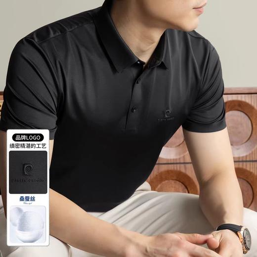 【专柜款】皮尔卡丹桑蚕冰丝POLO衫 夏季新款商务休闲翻领polo衫 商品图10
