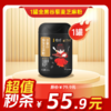 内购秒杀专场 全黑谷藜麦芝麻粉 635g/罐 商品缩略图0