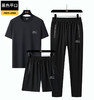 ¹鸿星尔克男士速干冰丝三件套 轻薄透气 T恤短裤长裤  EK-HM8807T3CF01-CR MM-SY 商品缩略图4