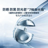 【晒可赢防晒系列】蒂洛薇dirovo御光凝时防晒乳面部身体防晒霜SPF50+,PA+++ 商品缩略图4