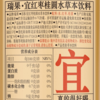 瑞果750g红枣桂圆水 商品缩略图2
