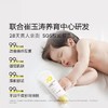 【店庆提前购】哈瑞咪多样屋  一页婴童舒润特护精华霜200g 活动价：189元 商品缩略图1