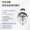 如薇净颜双色清洁泥膜-纪念日百货门店同款171602911 商品缩略图2