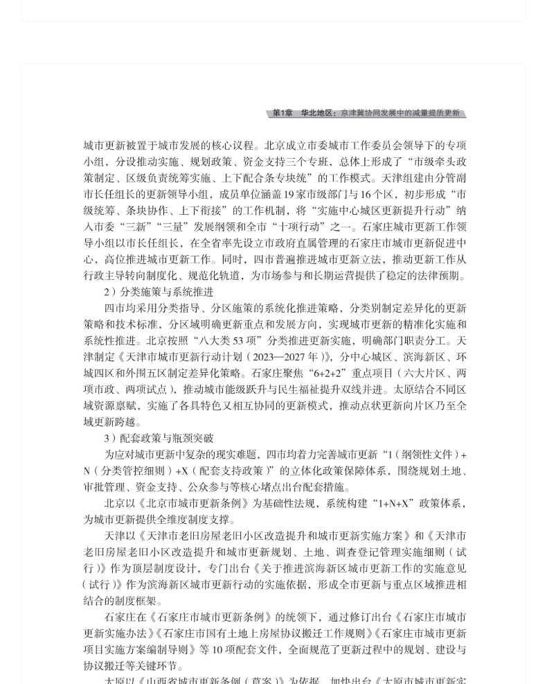 图书详情页_12.png