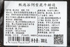 澳洲谷饲牛排边|选自澳洲安格斯牛，肉质软嫩，随手一煎香喷喷！ 商品缩略图8