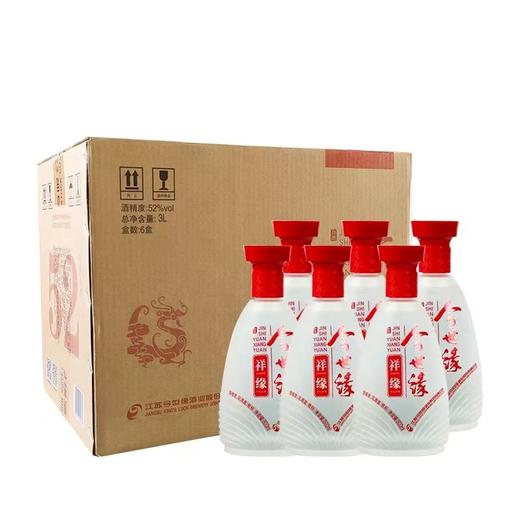 2022年今世缘祥缘，52度浓香型白酒，整箱500ml×6瓶。 商品图3