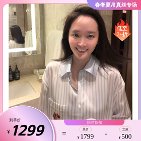 桑罗SANGLUO萌趣旺旺条纹印花衬衫裙桑蚕丝女长袖家居服度假小狗可外穿【19姆米素绉缎，100%桑蚕】03B23152