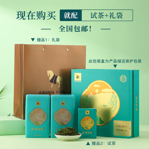 【2026年新茶】八马茶业 | 抱春系列安吉白茶单罐装80克*2罐 商品图4
