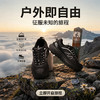 又乐2026年新款户外休闲登山男女鞋厚底徒步鞋减震防滑透气运动 商品缩略图1