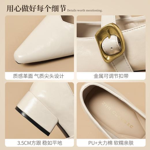 ZHR法式尖头一字扣带玛丽珍鞋女鞋2026新款百搭通勤轻便浅口单鞋 商品图3