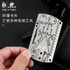 汉道-H1工具卡Q清仓特价 商品缩略图1
