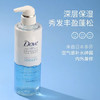 多芬（Dove）【日本进口】空气丰盈保湿蓬松洗发水480g 无硅油控油柔顺 /个人护理 /洗发护发 /洗发水 商品缩略图7