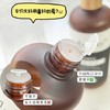 超值2瓶装！赠送喷雾瓶+湿敷棉【伊芳妮保加利亚玫瑰花纯露】500ml 清爽质地补水嫩肤提亮肤色 商品缩略图5