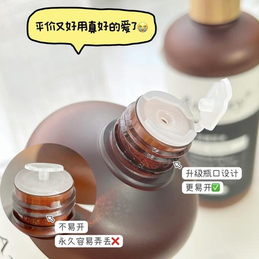 超值2瓶装！赠送喷雾瓶+湿敷棉【伊芳妮保加利亚玫瑰花纯露】500ml 清爽质地补水嫩肤提亮肤色 商品图5