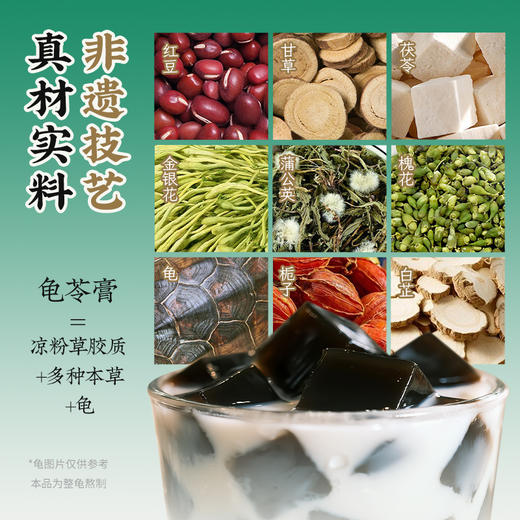 广西梧州双钱牌龟苓膏红豆碗装 180g*3碗/6碗/9碗粒粒红豆零食下午茶特产 商品图1